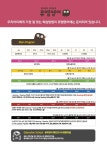 뮤엠영어 광교40단지점