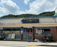 구천식당