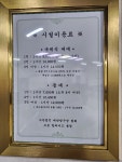프로빌리아드클럽