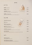 원즈아토