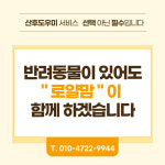 로얄맘 산후도우미