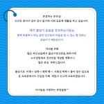 점핑클럽.고운센터