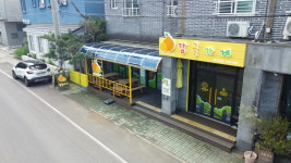 감귤가게