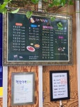 참참참 김밥