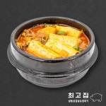 최고집 일산식사점