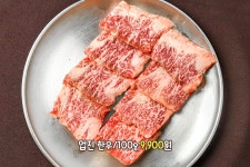 한우정육소 파주운정가람마을점