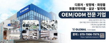 엔글로벌 김해부곡지점