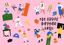 명성태권도아카데미