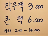 윤찬방