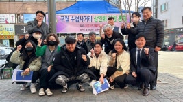 사회적협동조합 상도