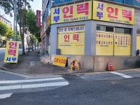 서부인력