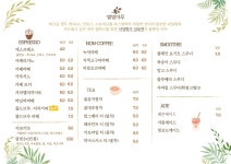 별빛마루