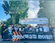 와이낫복싱짐
