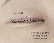 헤이제이뷰티 왁싱&속눈썹 시흥본점