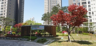 에뜰사랑공인중개사사무소