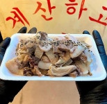 금가네장터 서정리역점