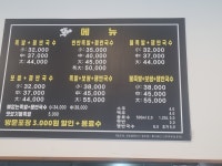 야한족발 도량봉곡점