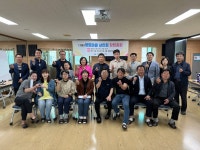 사회적협동조합 상도