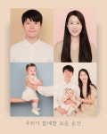 소소한컷 사진관 용인점
