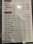 뽀빠이갈비 익산점