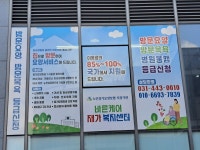바른케어재가복지센터