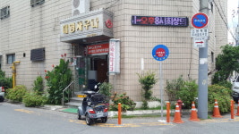 대영사우나