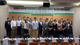 사회적협동조합 상도