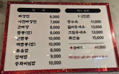 금송아지
