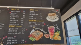 트라이크하우스 앤 카페