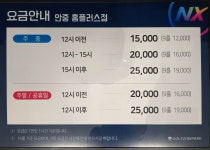 한울에프앤에스 홈플러스 평택안중점 | 골프존파크 안중홈플러스
