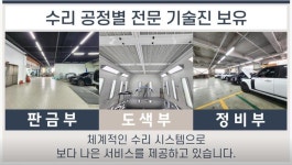 1급영통현대자동차공업사
