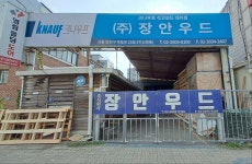 영림몰딩도어 장안우드