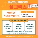 구미오케이신경과의원
