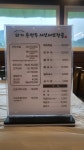 외가손만두샤브샤브전골