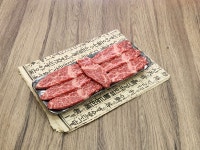 희망 푸줏간