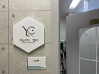 여울어진, 컬러