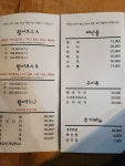 영일만