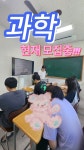 전쌤수학학원
