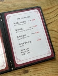 중원가든