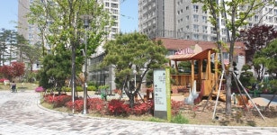 에뜰사랑공인중개사사무소