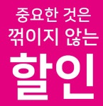 으뜸플러스안경 김포마송점