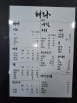 헤라미용실