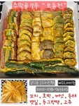 주막골포장마차