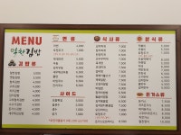 알찬김밥