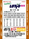 온누리기획