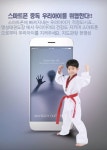 명성태권도아카데미
