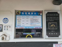 무릉계곡