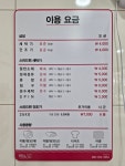 셀빨래방 에드가쌍문점