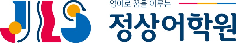 정상어학원 동대문분원