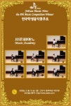 샤론피아노교습소